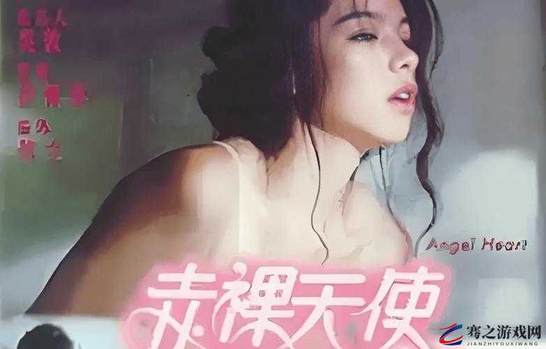 一款可以免费观看黄片的软件，你敢相信吗？