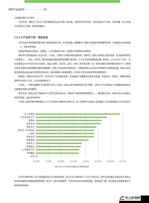 麻花传媒一二三产区观众群分析：探究不同群体的喜好与需求