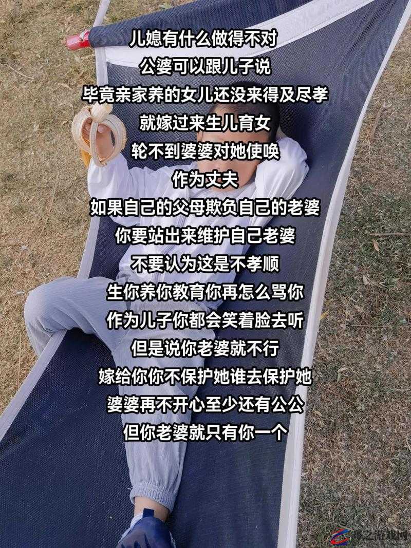 家公对儿媳妇动手脚该跟老公说吗：这是一个棘手的问题该如何处理