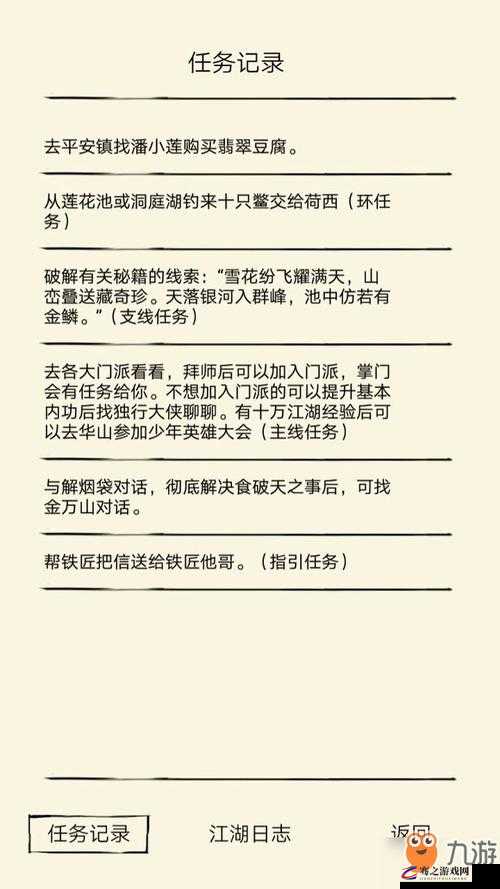 暴走英雄坛深度攻略，全面掌握七伤拳技能，打造无敌战斗流派