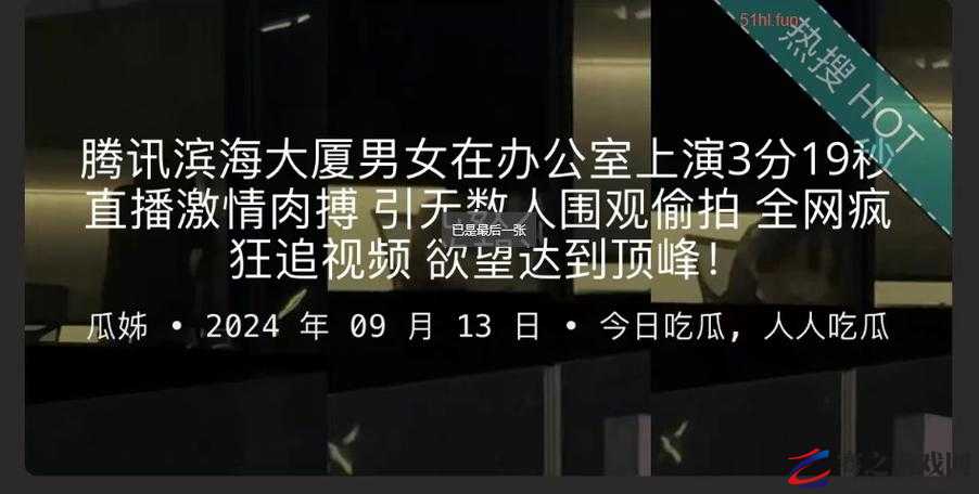 黑料门：今日黑料，最新反差，你绝对想不到