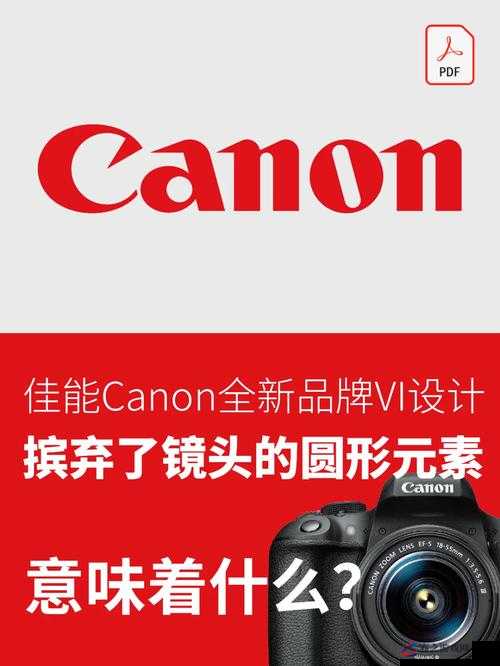 www.canon.com.cn ：探索佳能精彩世界的官方门户