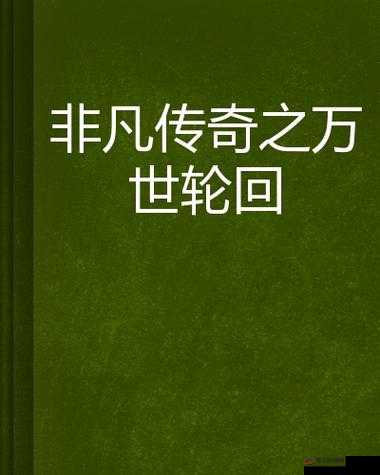 穿越之天才王妃：惊世风华演绎非凡传奇人生