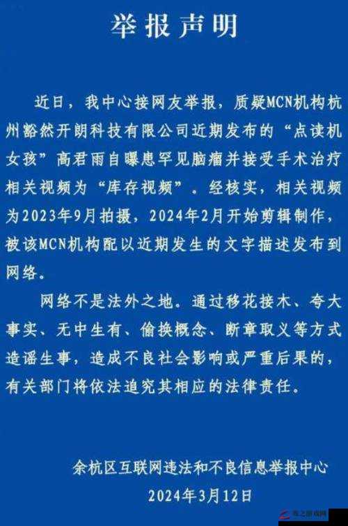 李丽莎众筹 888 元：一场引发争议的网络事件