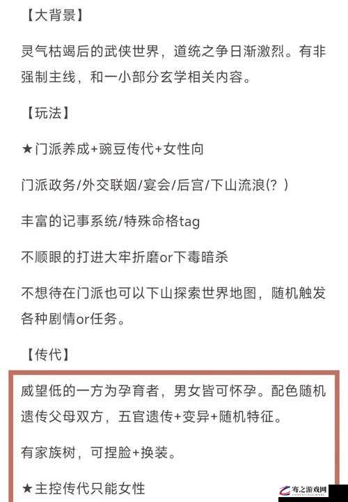 桃子汉化组移植的黄油推荐之相关游戏详细介绍