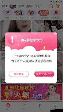 看 b 站的夜月直播 app：带你领略精彩的直播世界