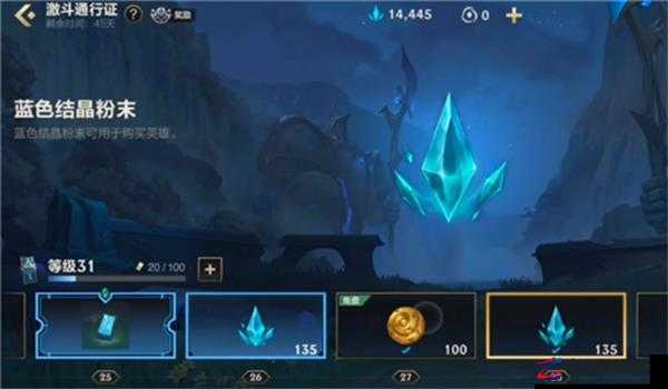 全面解析LOL游戏中蓝色精粹的高效获取策略与途径