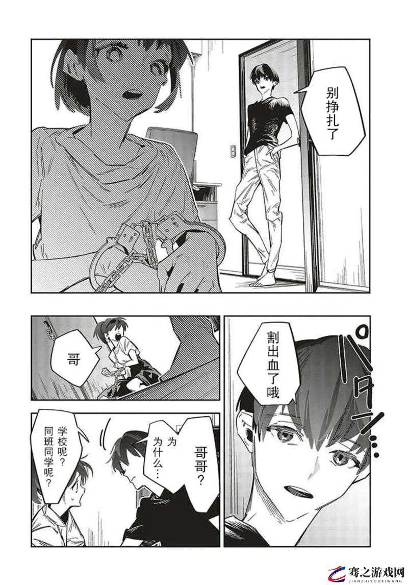 精漫画免费登录页面看畅享海量精彩漫画资源