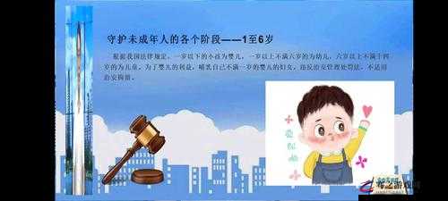 14 岁可以买入体的小玩具吗：探讨未成年人相关物品购买限制