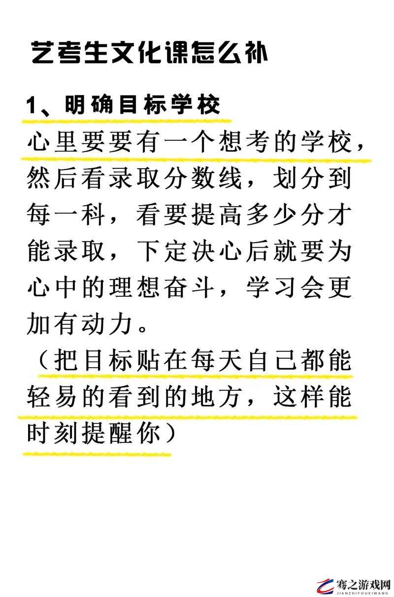 如果考试不好就要当学校的坐便器：这是惩罚还是激励