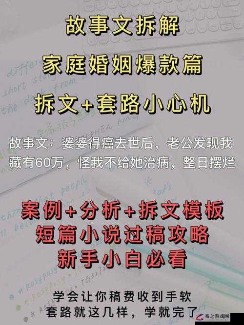 叔叔别撩我-探究叔叔别撩我背后的情感纠葛与故事发展