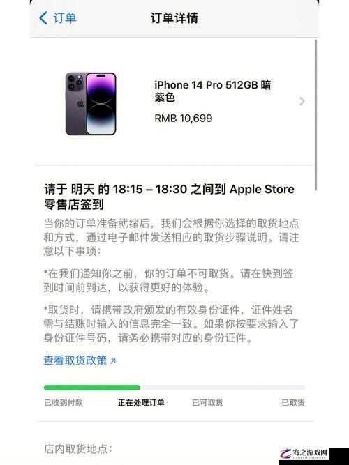 iPhone14 欧美日韩版本隐藏功能与独特优势-深度探索与全面解析