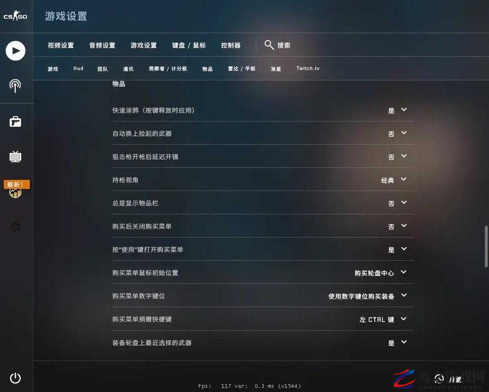 CSGO丢包率高影响游戏体验？掌握这些方法助你重获游戏流畅度