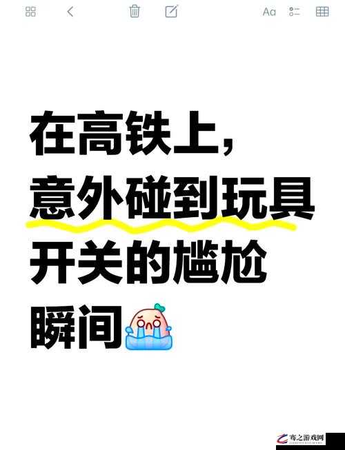 当逛街遇到突然打开的开关：是惊喜还是意外？