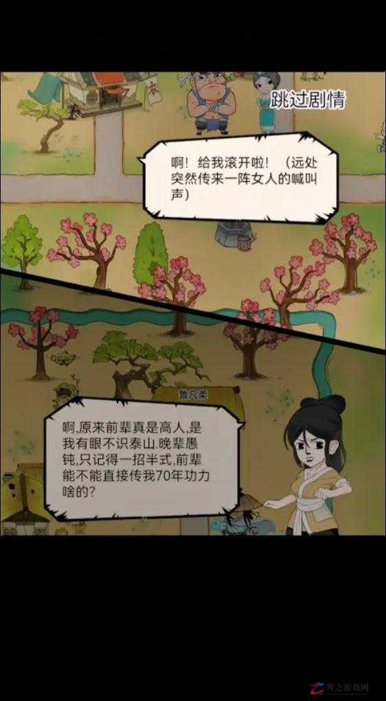 深入探索暴走英雄坛，揭秘神秘莫测的苗疆所在地及其奥秘