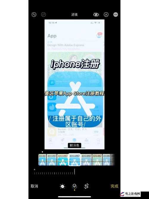 App Store 美区免费：畅享海量优质应用免费资源