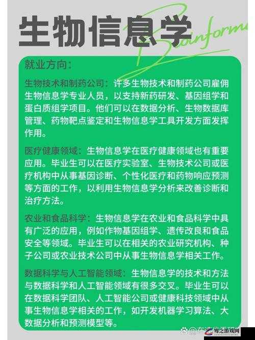 超级胬肉系统在医学领域的创新应用与发展探讨