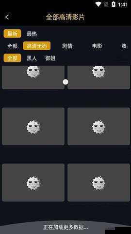 榴莲微视 app 网站下载：热门视频应用，畅享无限精彩