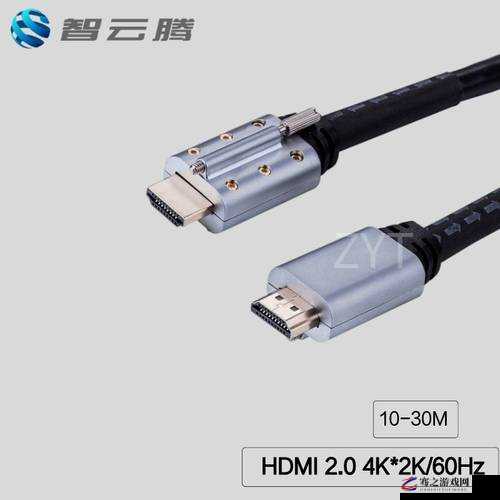 欧洲高清线 HDMI 品牌：畅享极致高清画质