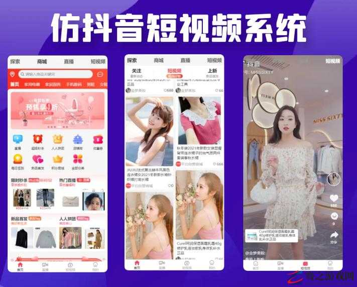 探究成品短视频 APP 源码优点的重要性