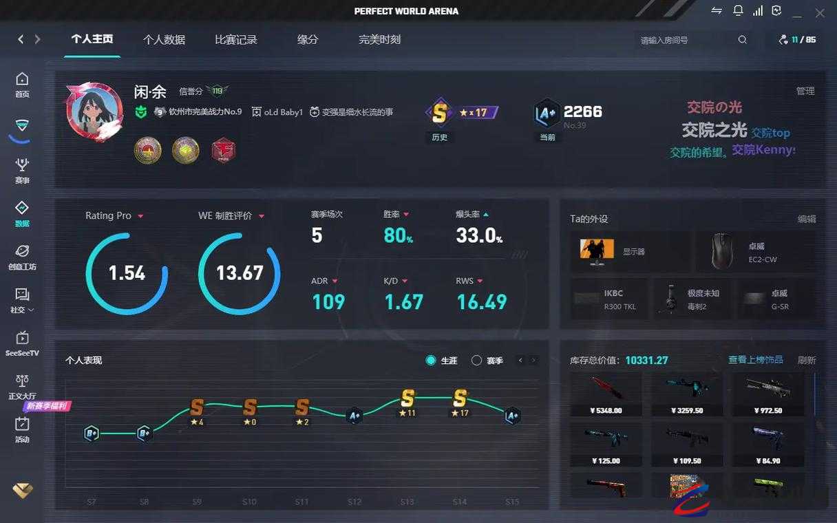 CSGO定级赛全面解析，胜场虽重要，但并非决定排名的唯一关键因素