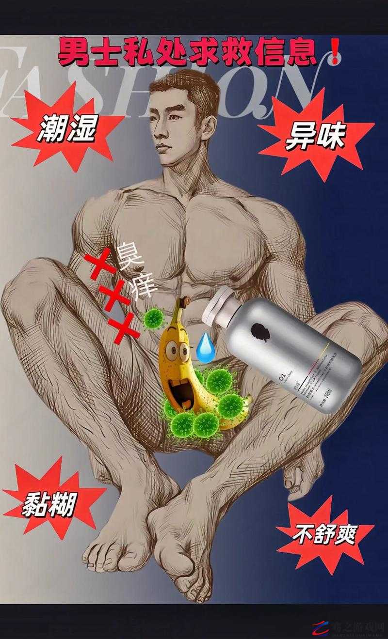 适合男生偷偷看的 APP：满足好奇心的私密宝藏