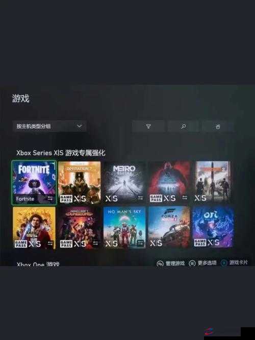 欧版XboxSeriesX在线：畅享极致游戏体验之旅