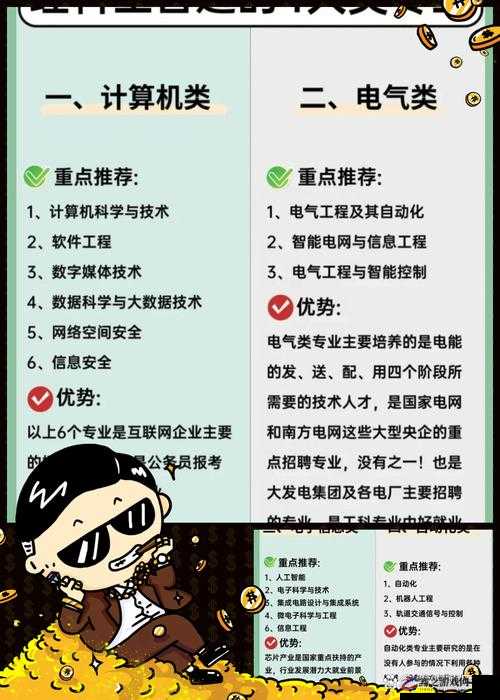 靠比较软件下载：专业软件对比平台等你来探索