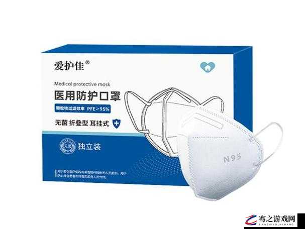 美国 Vogmask 口罩的独特优势与应用探讨