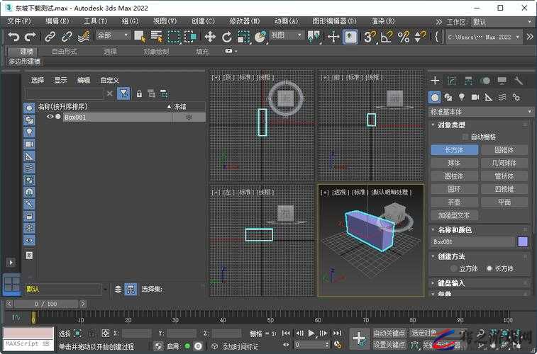 3DMAX9 经典软件：开启无限创意设计之旅