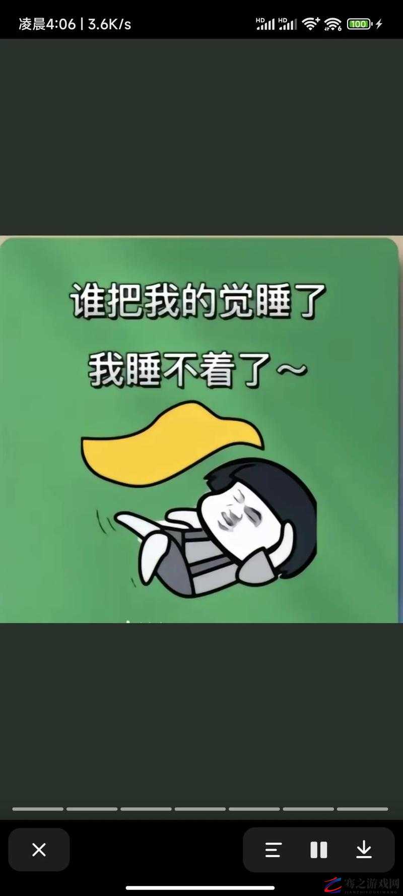 晚上睡不着时偷偷看 B 站大全的奇妙体验