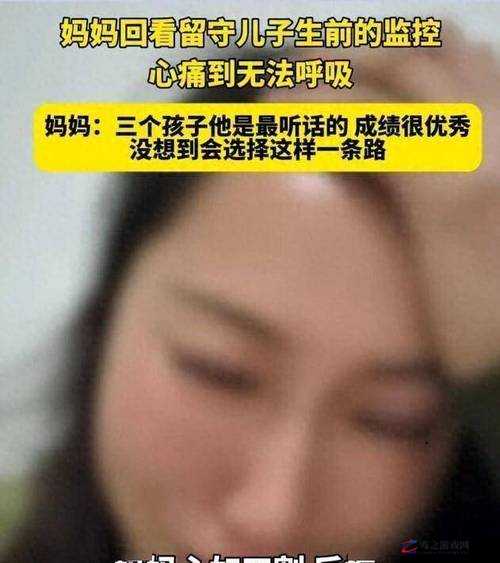 18 分钟处破好痛哭在线：揭示背后令人心碎的真相