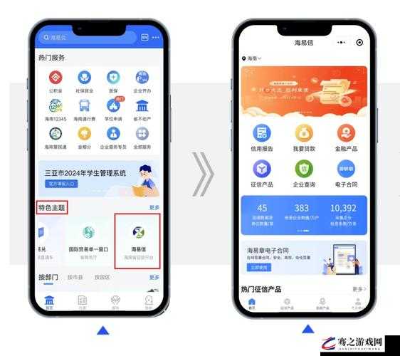 91gbapp 网页版：便捷高效的在线服务平台