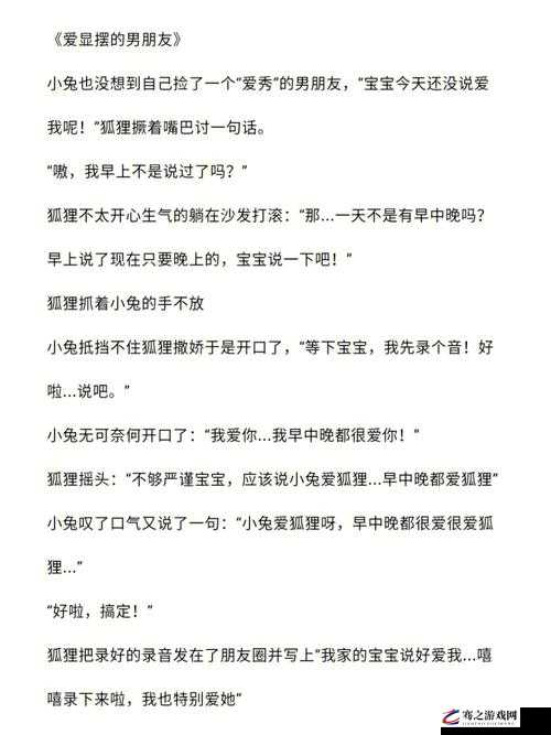 父にだけの爱を爱して——那份只对父亲的独特之爱