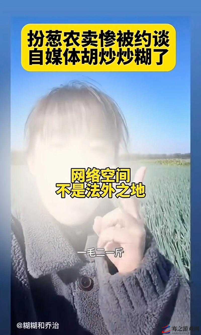 51 吃瓜：朝阳群众路线引领网络舆论新方向