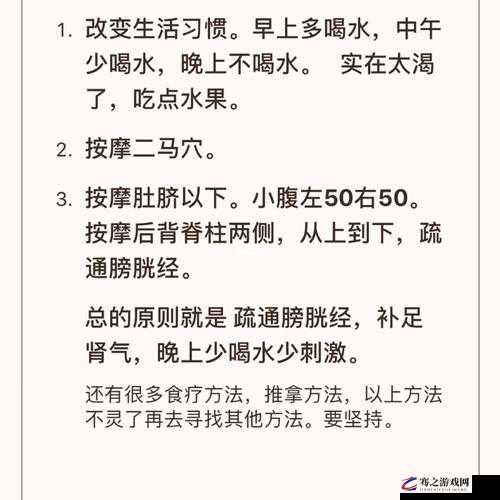 女性到达顶峰有想尿床的症状吗：深度剖析与科学解读