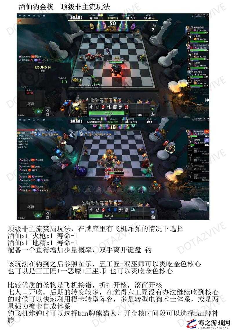 多多自走棋战术探讨，六精灵三龙三刺阵容构建与深度策略解析