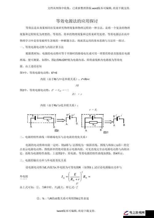 gb14may18-XXXXXL56endian 相关的重要特征及应用探讨