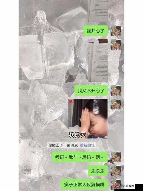 嗯～用力啊～嗯～c 我～视频软件：探索私密互动的无限可能