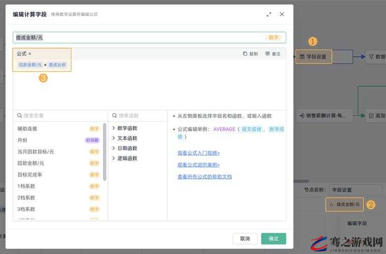 成免费 CRM 播放模式如何操作：详细步骤与注意事项