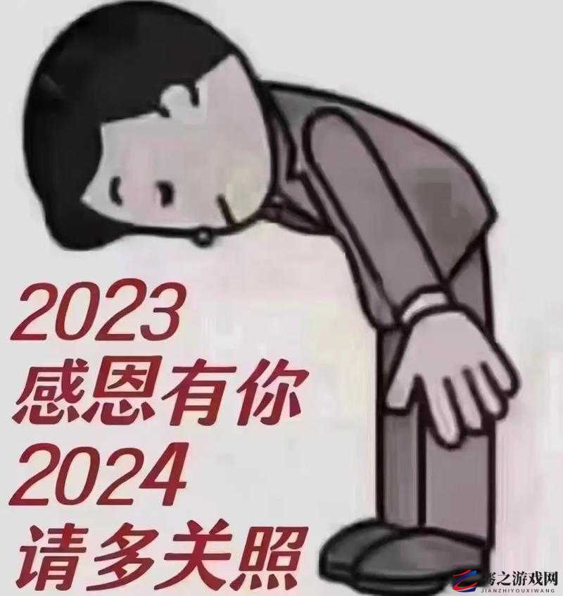 满 18 点此安全转入 2023 大象：这是一个重要的提示信息