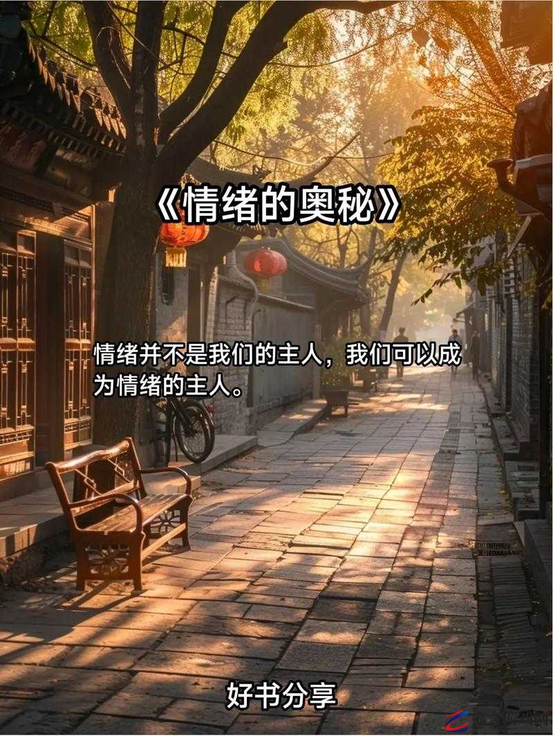 一加速女朋友就会哭：她的情感密码