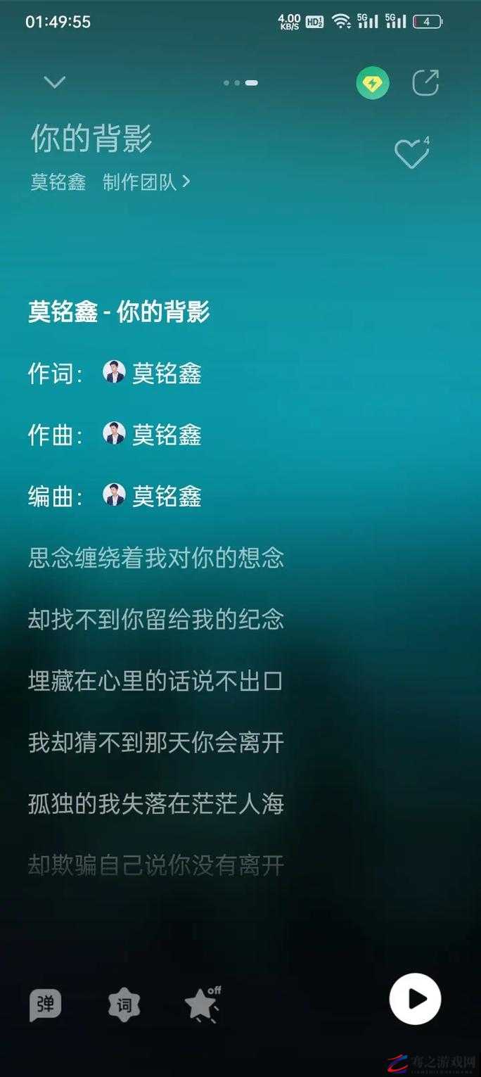 你看你奶奶啵啵那么大是什么歌：探寻其独特魅力所在