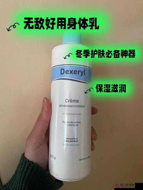 939w 乳液：让你感受前所未有的滋润与舒适