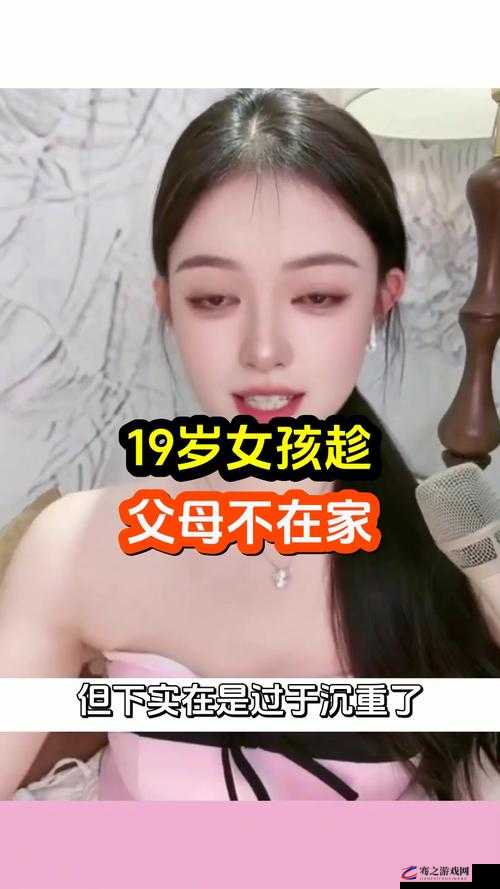 大妈与 19 岁小伙在家约会引争议众人看法不一