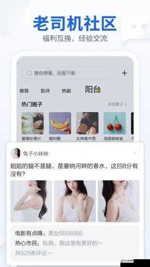 成品网站 W灬源码入口 APP 全新上线，更多精彩等你发现