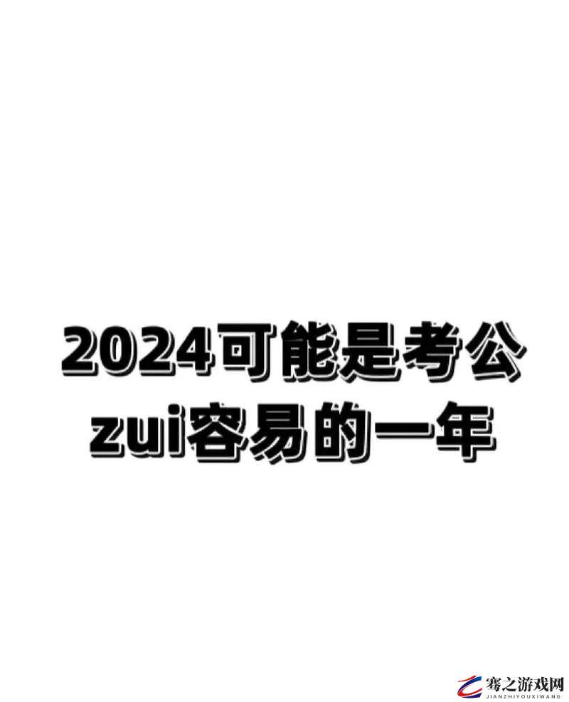 20248X8X 警告本网站只适合十八岁或以上人士观看内容可能令人反感不要随意进入