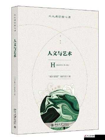 西方 37 大但人文艺术 GO：带你领略独特的艺术魅力与文化内涵