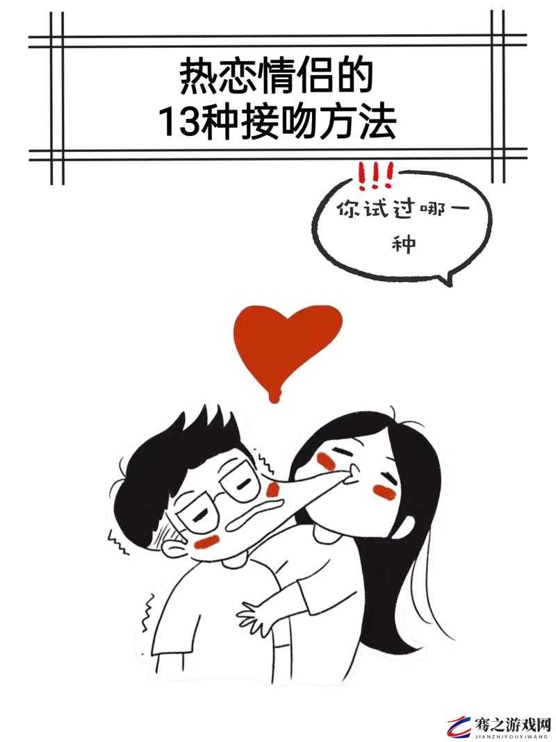 如何巧妙暗示老公亲吻私密花园的方法探讨