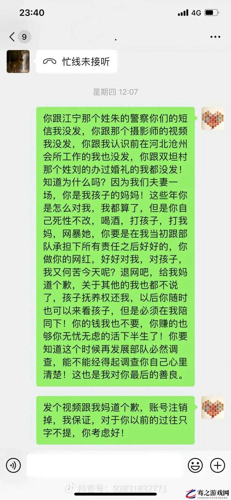 17 吃瓜网官网反差婊：人前单纯人后豪放，真真假假难以分辨